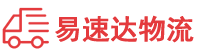 株洲到官渡区物流公司